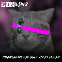 Greate: To The Sea Icon